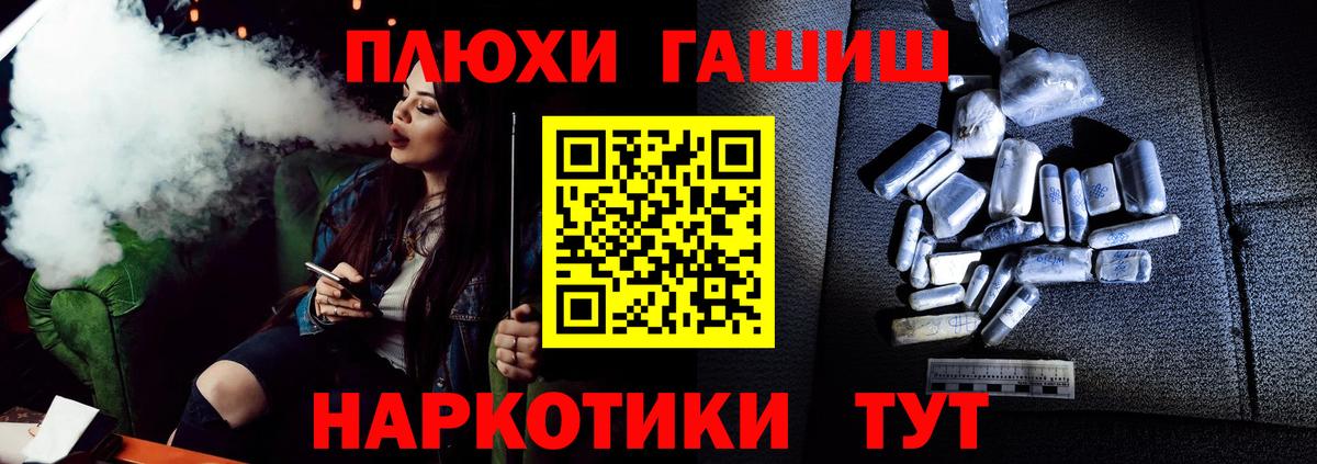 Гашиш Ice-O-Lator  Гашиш  ГАШИШ 40% ТГК  Мурманск  Вход с VPN 
