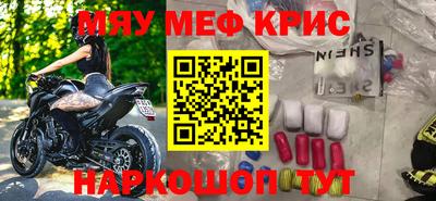 круглые Гусиноозёрск