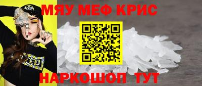 apvp Гусь-Хрустальный