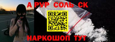 apvp Гусь-Хрустальный