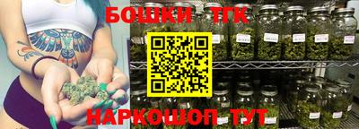 MESCALINE Старая Купавна