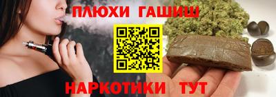 apvp Гусь-Хрустальный