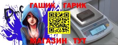 круглые Гусев