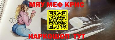 apvp Гусь-Хрустальный