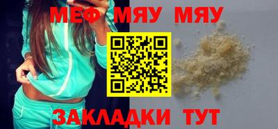 apvp Гусь-Хрустальный