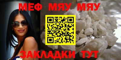 метадон Ставрополь
