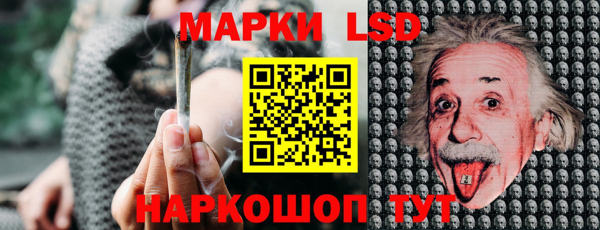 Марки NBOMe 1,5мг Мурманск