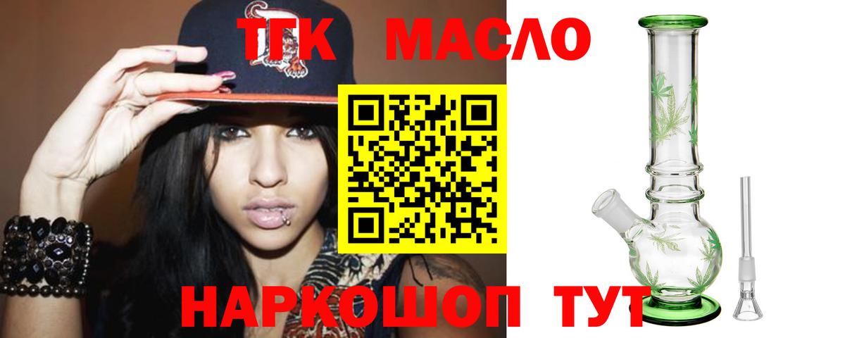 Кокаин  ГАШ  Вход с VPN  Где купить  Марихуана  Мурманск  Alpha PVP СОЛЬ   Гашиш  МЕФ кристаллы 