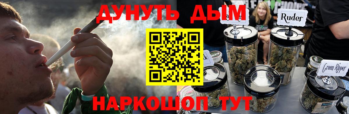 Марихуана план  Бошки марихуана тримм  Мурманск  Вход с VPN 